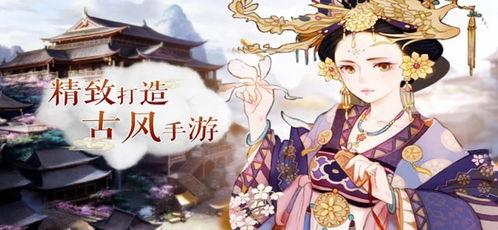 胭脂记在线观看,穿越时空的浪漫传奇