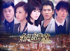 港剧在线高清观看,在线高清畅享经典瞬间