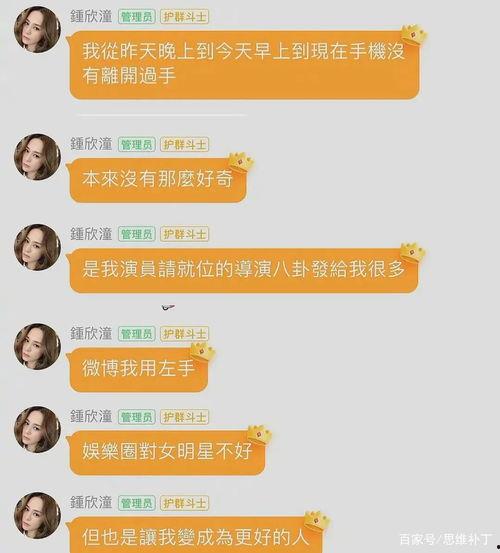 娱乐吃瓜君投票,最受欢迎明星榜单大揭秘！