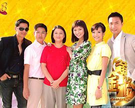 电视剧黄金路在线观看,财富之路的传奇征程