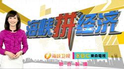 海峡卫视直播在线观看,实时掌握两岸动态，尽享精彩瞬间