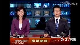 海峡卫视直播在线观看,实时掌握两岸动态，尽享精彩瞬间