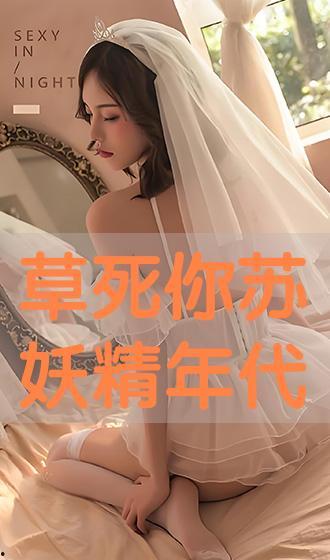 在线观看苏,在线观看的视听盛宴