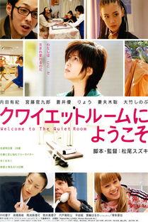 隔离免费在线观看,免费在线观影指南