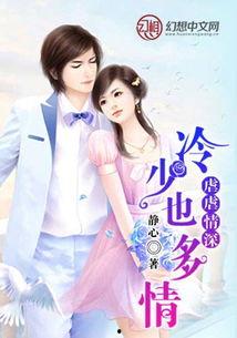 娱乐圈吃瓜读心小说百度云