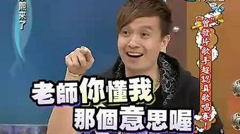 radiostar在线观看