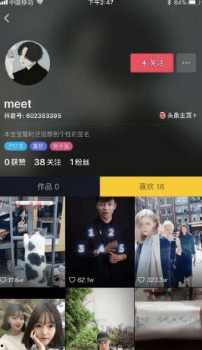 娱乐吃瓜酱刷抖音,娱乐吃瓜酱带你领略短视频界的趣味盛宴