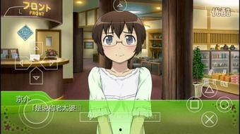 我的碧可在线观看2,揭秘神秘世界，探寻未知奇遇