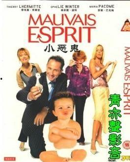 小恶鬼在线观看,在线观看，揭秘神秘恶灵的惊悚之旅