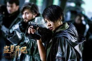 盗墓笔记娱乐圈吃瓜,盗墓笔记幕后秘辛大揭秘