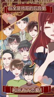 韩国后宫手机在线观看,宫廷秘史，权谋争斗，尽收眼底