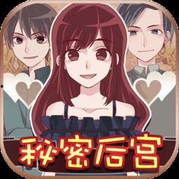 韩国后宫手机在线观看,宫廷秘史，权谋争斗，尽收眼底