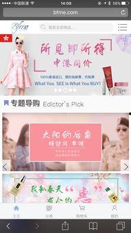 buy me 在线观看,揭秘热门视频背后的故事