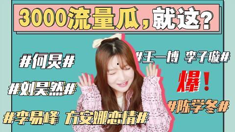 娱乐吃瓜音乐有哪些,盘点那些让人欲罢不能的流行曲目