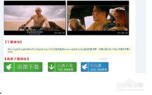 免费视频在线观看烹夫,轻松学会烹夫技艺