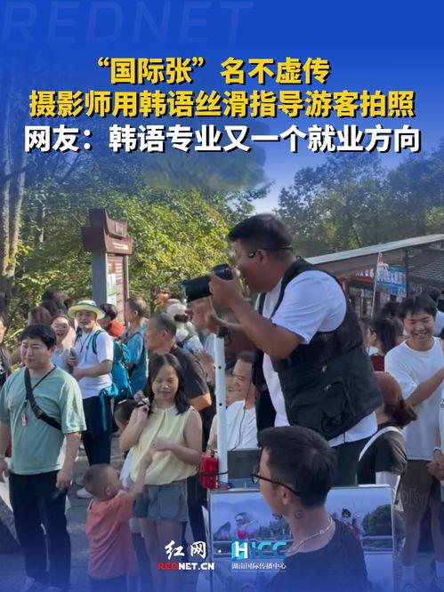 摄影师韩国语在线观看,在线观看摄影师风采