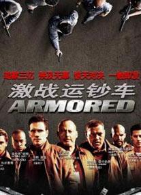 激战在线观看高清,热血激战，巅峰对决！