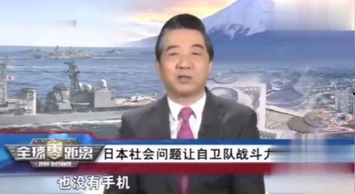 张召忠打日本,中日冲突背后的战略博弈