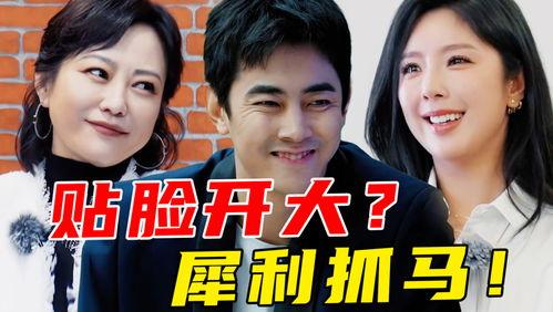 全娱乐圈听我心声吃瓜禾礼,禾礼成瓜王，全娱乐圈听我心声