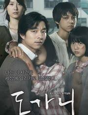 熔炉剧情在线观看,揭开黑暗教育真相的残酷启示录