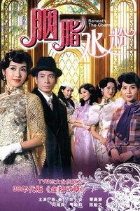 胭脂水粉在线观看土豆,土豆平台独家呈现的古装传奇