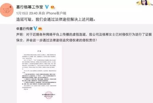 娱乐圈吃瓜小说听书超长爽文