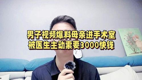 男生资源视频在线观看,在线观看的精彩世界