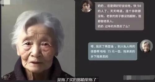 玩老奶奶视频在线观看,玩老奶奶视频在线观看，带你走进欢乐时光