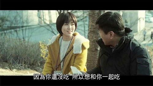 等着你韩国在线观看