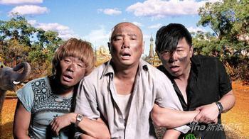 泰囧在线观看土豆,笑翻你的欢乐之旅