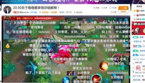 娱乐吃瓜酱的第一个视频,揭秘娱乐圈幕后故事