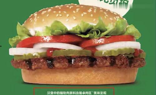 娱乐吃瓜酱一半是植物人