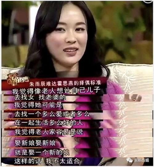 娱乐吃瓜酱维持亲密关系