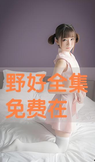 在线观看好,在线观影新体验