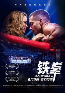 日本铁拳电影,日本格斗传奇