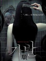 电影《假发》在线观看,揭秘身份伪装下的情感纠葛与人性挣扎