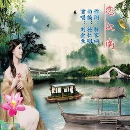 江南在线观看,探寻江南水乡的韵味与风情