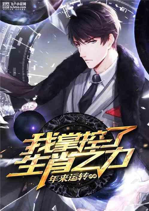 掌控在线观看,揭秘网络视频平台的魅力与挑战