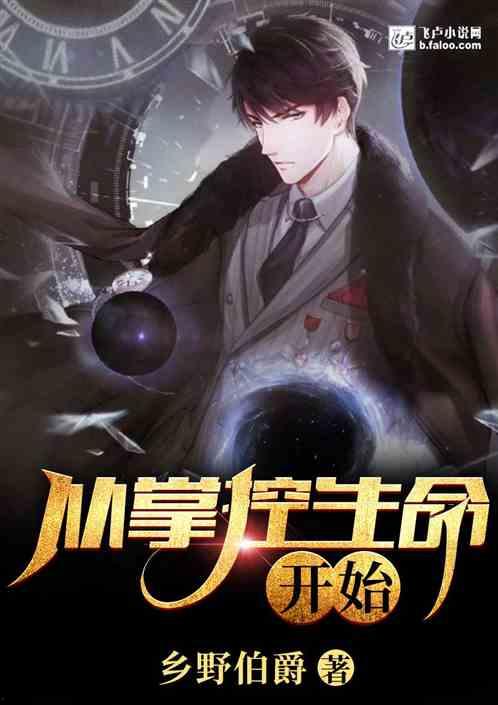 掌控在线观看,揭秘网络视频平台的魅力与挑战