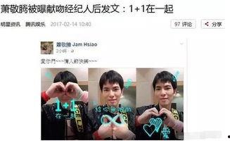 吃瓜娱乐圈cp粉有哪些,娱乐圈CP粉的生成与现象概述