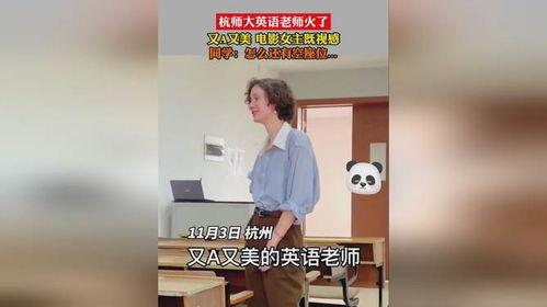 英语老师电影在线观看,Discover the Magic of English Learning: Movie Time with Your Teacher!