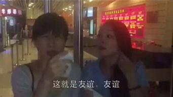 娱乐吃瓜酱纯爱视频在线