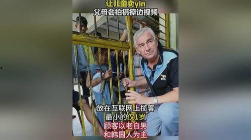 童色情在线观看,警惕在线观看的黑暗面