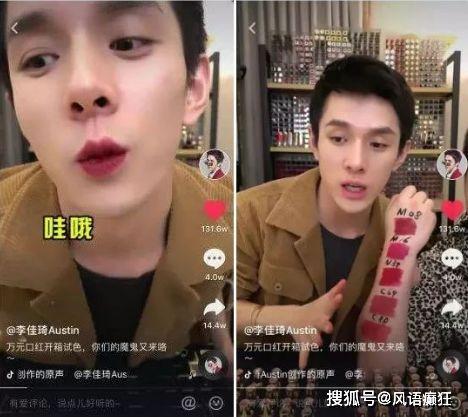 娱乐圈吃瓜的抖音