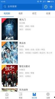 桔子影音在线观看,畅享在线视听盛宴，尽在指尖