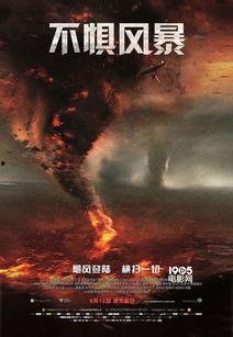 不惧在线观看,探索勇敢者的心灵之旅