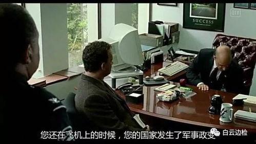 电影边检站在线观看观看,守卫国门，守护平安