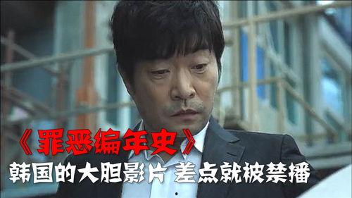 伪装韩国在线观看,揭秘网络世界中的神秘面纱