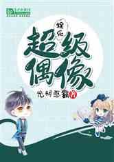 娱乐君吃瓜老绵羊小说,揭秘老绵羊小说背后的故事