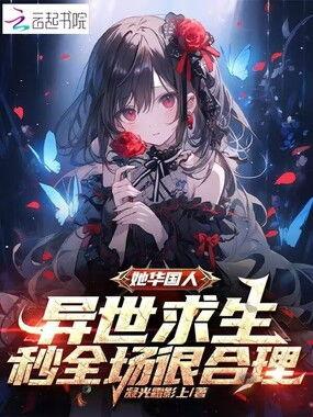 异界在线观看免费观看,免费畅享无界冒险